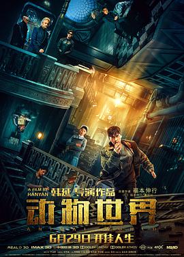 《妻子的朋友》