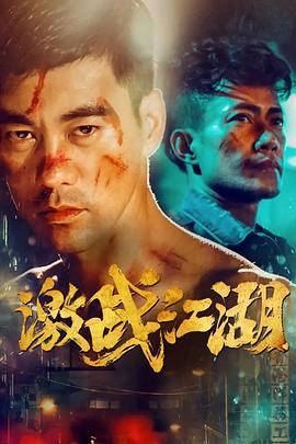 《电梯小姐》海报