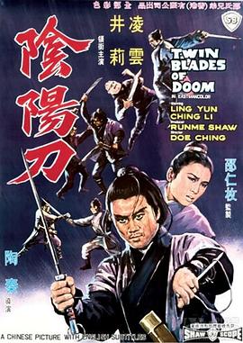 《前辈的朋友》官方海报