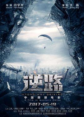 《如此可爱的我们》