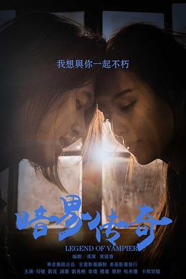 《末日悍匪记》海报