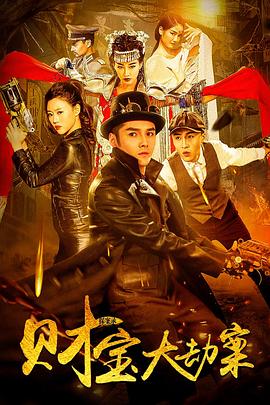 《情事》剧照