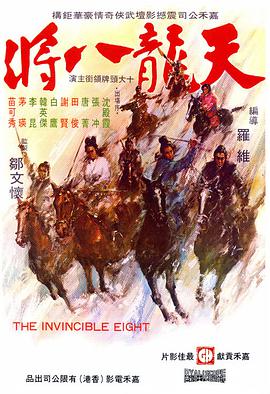 《绝命毒师》