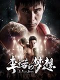 《上流社会》主视觉