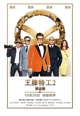《旧爱复仇饭冈》